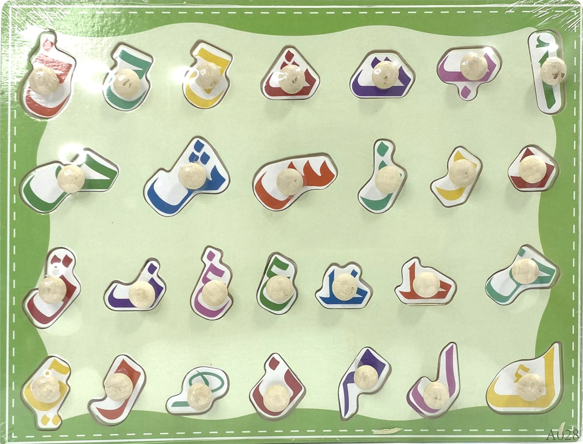 Wooden Urdu Alphabet Peg Board