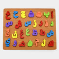 Educational Wooden Puzzle Board – Urdu Alphabet, abc, ABC & 123