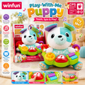Winfun Play With Puppy
