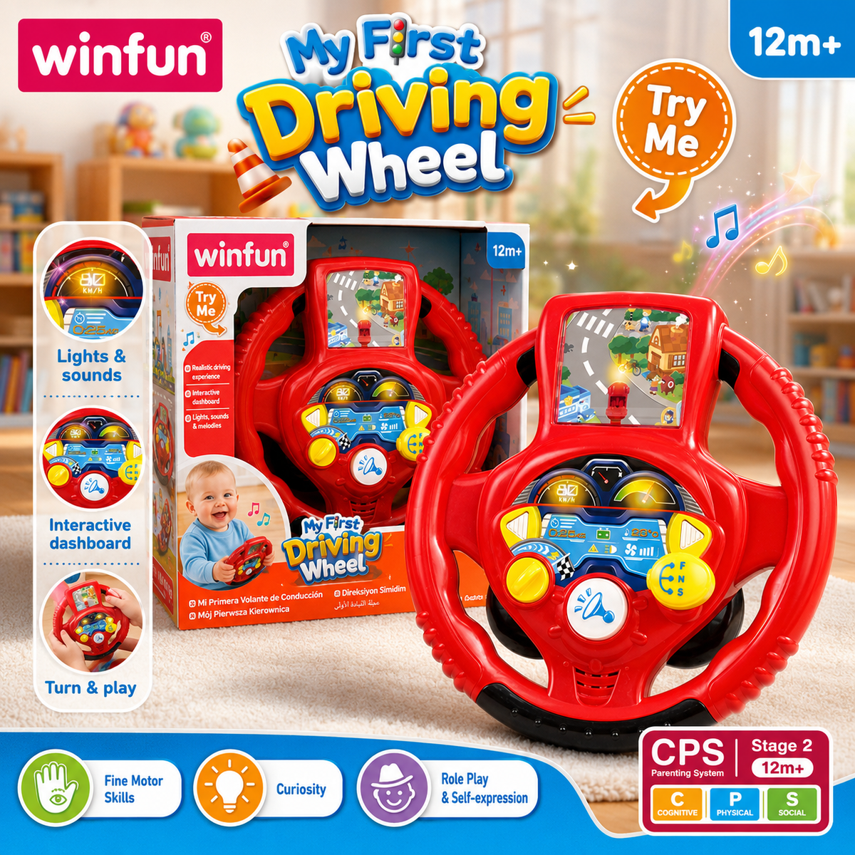 Winfun Speed Star Wheel